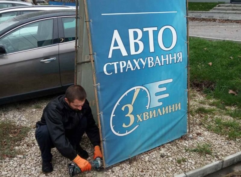 У Тернополі триває демонтаж незаконної реклами (ФОТО)