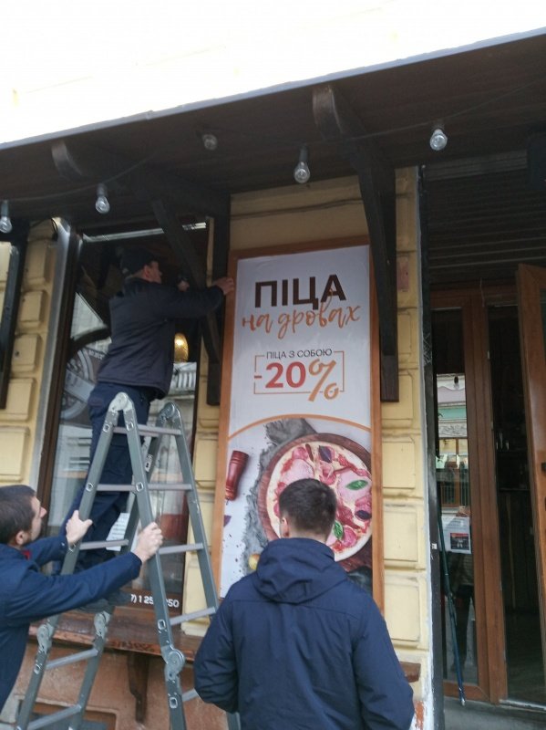 У центрі Тернополя демонтували банери та сіті-лайт