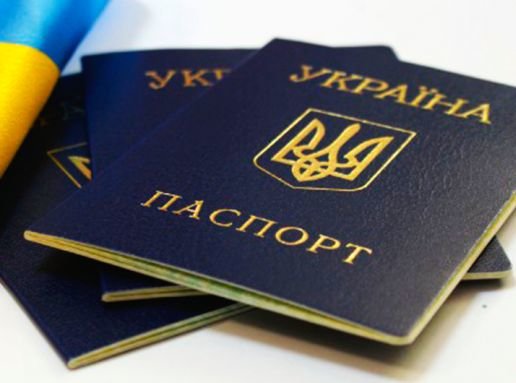 У Тернополі 24 і 25 жовтня в ЦНАПі можна буде отримати виготовлені паспорти громадянина України