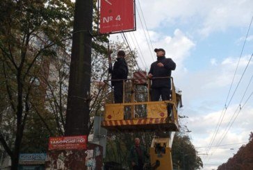 У Тернополі рекламні конструкції розмістили на… електроопорах