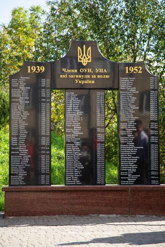 На Тернопільщині в селищі Товсте відкрили пам’ятник членам ОУН-УПА, які загинули за волю України