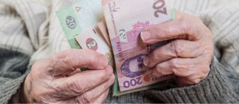 Через 15 років в Україні не будуть виплачувати пенсії?