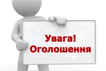 На Тернопільщині агропродовольчі ринки працюватимуть в умовах «карантину вихідного дня»