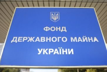 Спиртозаводи Тернопільщини ФДМУ виставив на приватизацію   