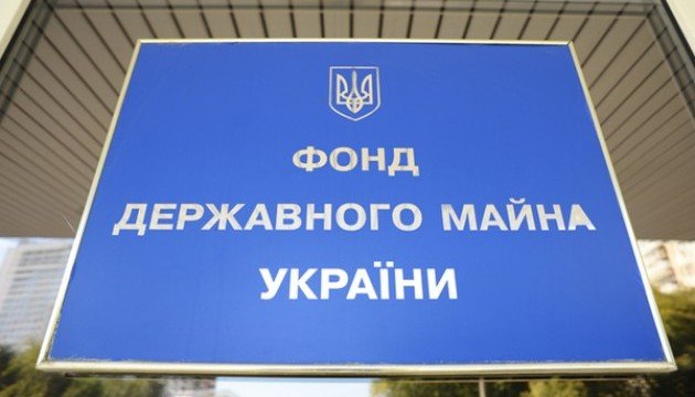 Спиртозаводи Тернопільщини ФДМУ виставив на приватизацію   