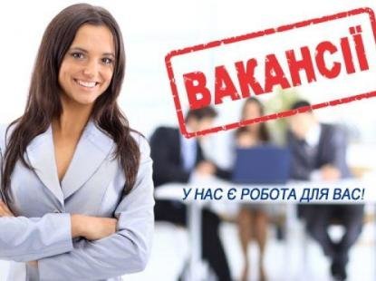 У Тернополі лише 327 вільних робочих місць та вакантних посад   