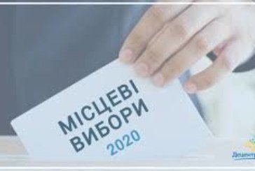 Хто керуватиме Тернопільщиною: Результати виборів до Тернопільської обласної та районної рад