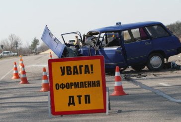 Аварії в Україні забрали цьогоріч тисячі життів