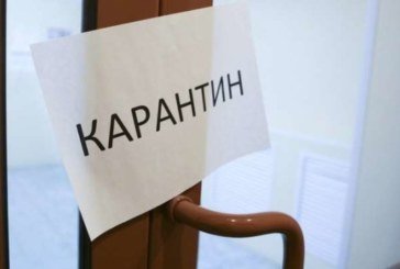 Що означає карантин вихідного дня, який можуть ввести в Україні