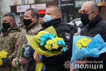 Поліцейські Тернопільщини вшанували пам’ять Героїв Небесної Сотні (ФОТО)