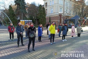 Студенти та поліцейські закликали тернополян не замовчувати про насильство