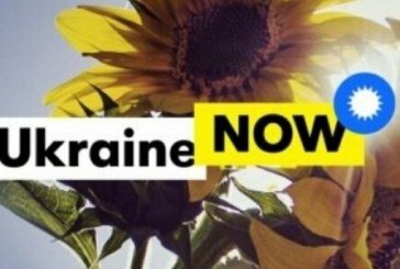 Тернополян запрошують до участі у всеукраїнському флешмобі Ukraine NOW