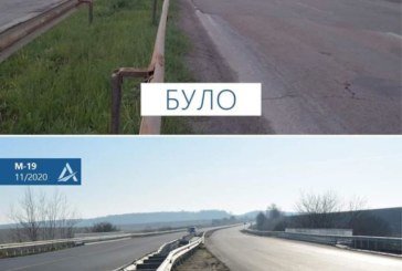 На Тернопільщині відремонтували шляхопровід - вперше за 30 років