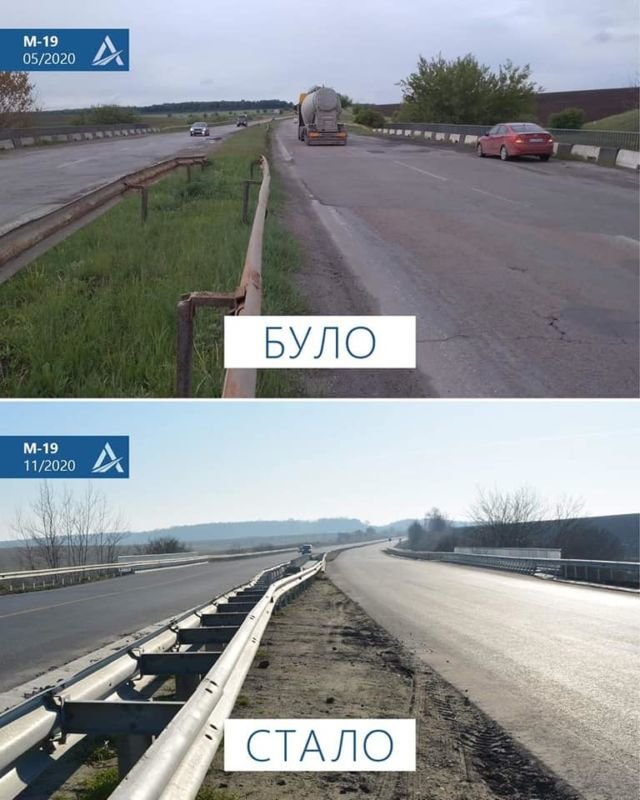 На Тернопільщині відремонтували шляхопровід – вперше за 30 років