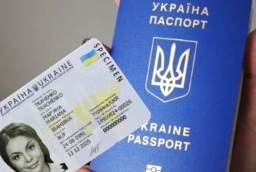 У ЦНАПі в Тернополі можна швидко оформити ID-картку та закордонний паспорт