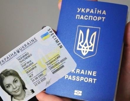 У ЦНАПі в Тернополі можна швидко оформити ID-картку та закордонний паспорт