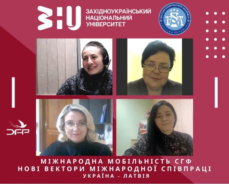 «Україна – Латвія»: нові вектори міжнародної співпраці на соціально-гуманітарному факультеті ЗУНУ