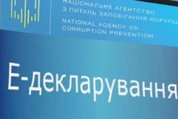 На Тернопільщині керівника підрозділу держпідприємства оштрафували за корупцію