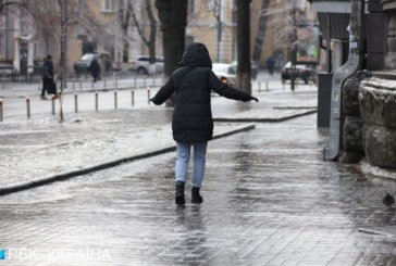 Як мешканцям Тернопільщини отримати компенсацію за травму на вулиці під час ожеделиці