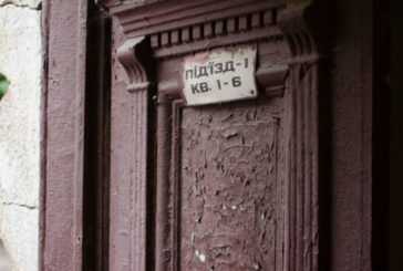 Збережемо старовинні двері на Опільського: у Тернополі волонтери об’єдналися, аби врятувати частинку історії міста (ФОТО)