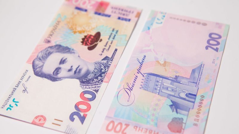 Оновлені 200 гривень можуть стати особливою банкнотою у світі