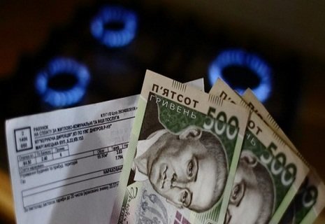 Мешканці Тернопільщини платитимуть за куб газу 6.99 гривні