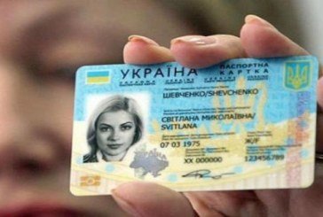 Українцям дозволили змінювати по батькові з 14 років