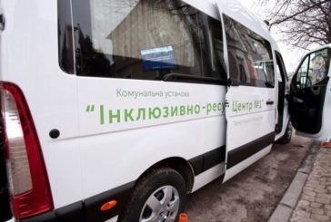 У Тернополі в лютому запрацює «Соціальне таксі» для перевезення людей з інвалідністю на візках