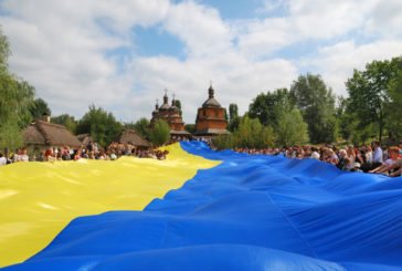 З’явився офіційний веб-сайт про Україну