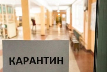 COVID-19: Тернопільщина віднині в «помаранчевій» зоні