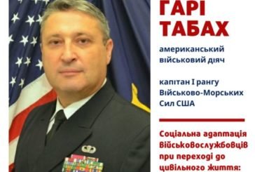 На соціально-гуманітарному факультеті ЗУНУ стартує проєкт «Відкриті діалоги»