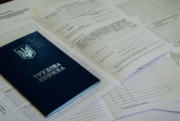 На Тернопільщині офіційно працевлаштували 5089 осіб