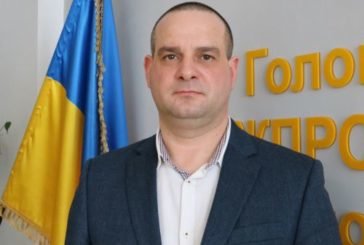 У Головному управлінні Держпродспоживслужби в Тернопільський області - новий керівник