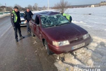 На Тернопільщині знайомство в соцмережі закінчилося криміналом