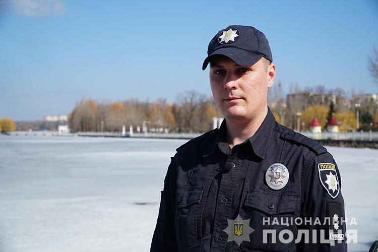 Поліцейський із Шумська врятував двох жінок, які провалилися під лід на Тернопільському ставі