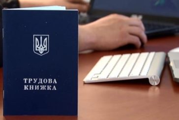 Виплата по безробіттю для осіб передпенсійного віку: скільки триває