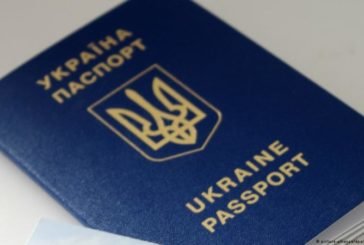 Рада прирівняла електронні паспорти до звичайних: у світі це вперше