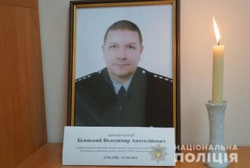 Від ковіду помер 41-річний поліцейський з Тернопільщини