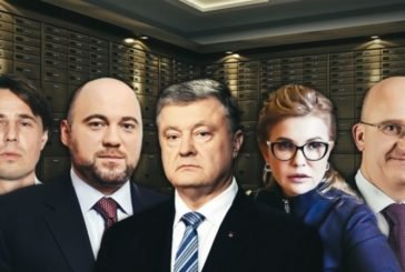 Мільйони та понад 1,8 мільярда під «подушками» українських політиків