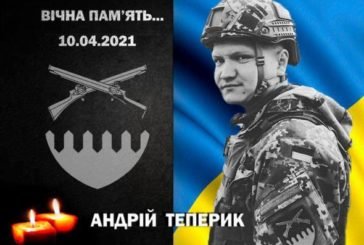 На Донбасі окупанти вчора вбили українського воїна: йому було лише 24...