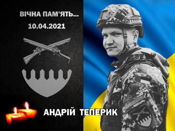 На Донбасі окупанти вчора вбили українського воїна: йому було лише 24…