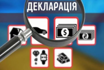 На Тернопільщині за корупцію оштрафували 9 депутатів місцевих рад