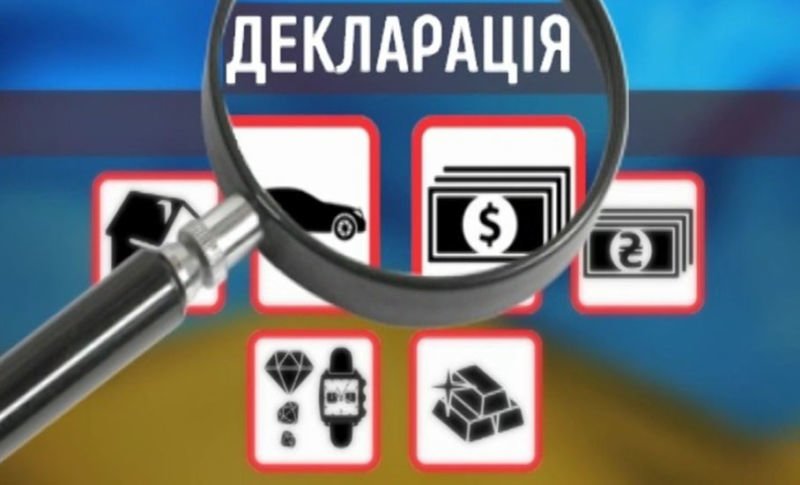 На Тернопільщині за корупцію оштрафували 9 депутатів місцевих рад