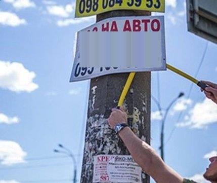 Тернопіль позбудеться чимало незаконної реклами