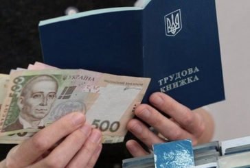 Мінекономіки пропонує зменшити українцям розмір допомоги з безробіття