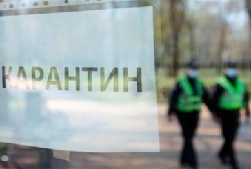 Оновили карантинні зони: Тернопільщина далі в помаранчевій