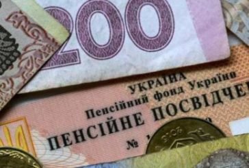 Укрпошта припинить виплачувати пенсії: як їх можна буде отримати