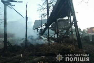 Житель Тернопільщини підпалив обійстя матері та сестри, бо не поділились грішми