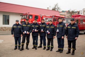 Тернопільські рятувальники отримали почесні відзнаки (фото)