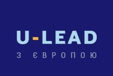 Громади Тернопільщини запрошують до участі онлайн у фестивалі-конкурсі